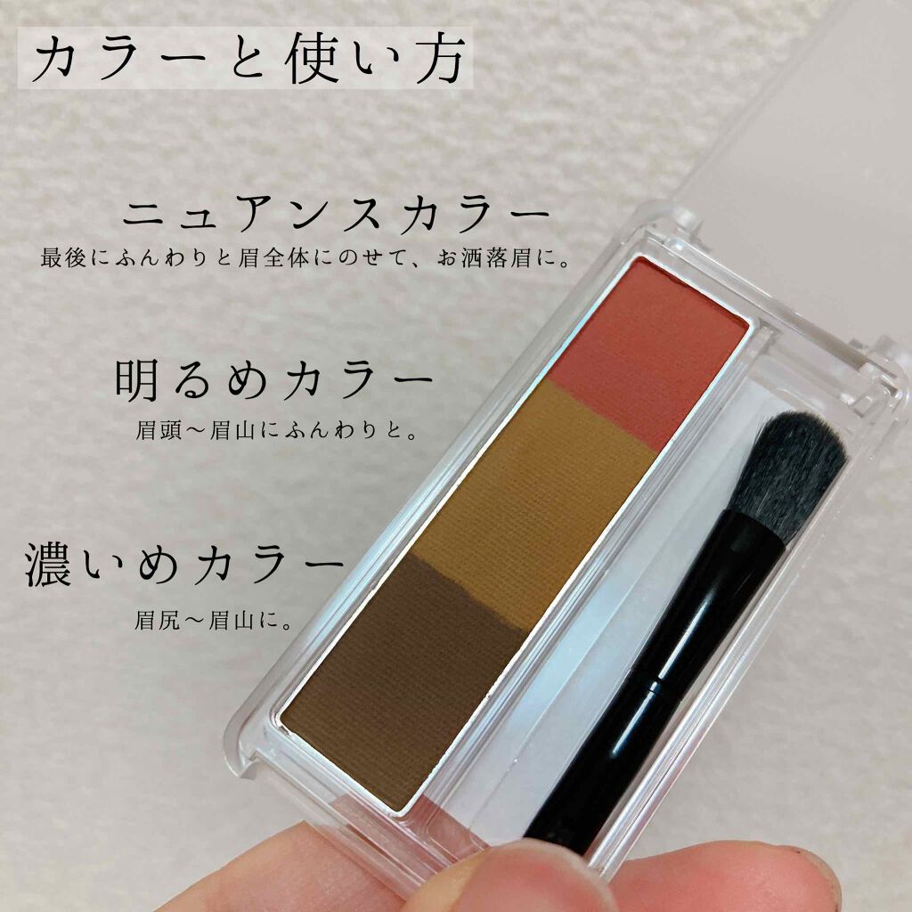 アイブロー パウダー/ちふれ/パウダーアイブロウを使ったクチコミ(3枚目)