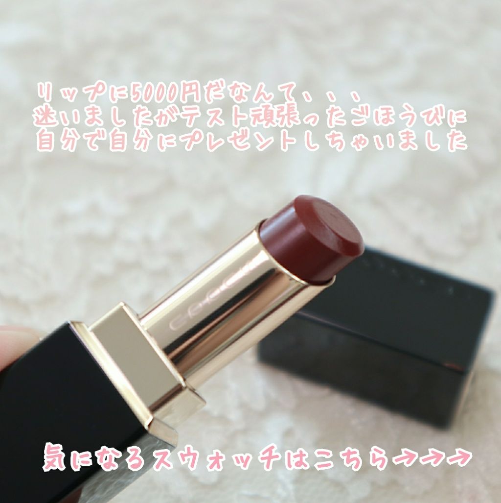 モイスチャー リッチ リップスティック/SUQQU/口紅を使ったクチコミ(2枚目)