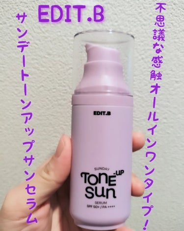 ♚EDIT.B サンデートーンアップサンセラム 55mL♚
🌞SPF50+ PA++++

Edit it better, Our beauty簡単で楽しいベタービューティーを目指すビューティープレジャ