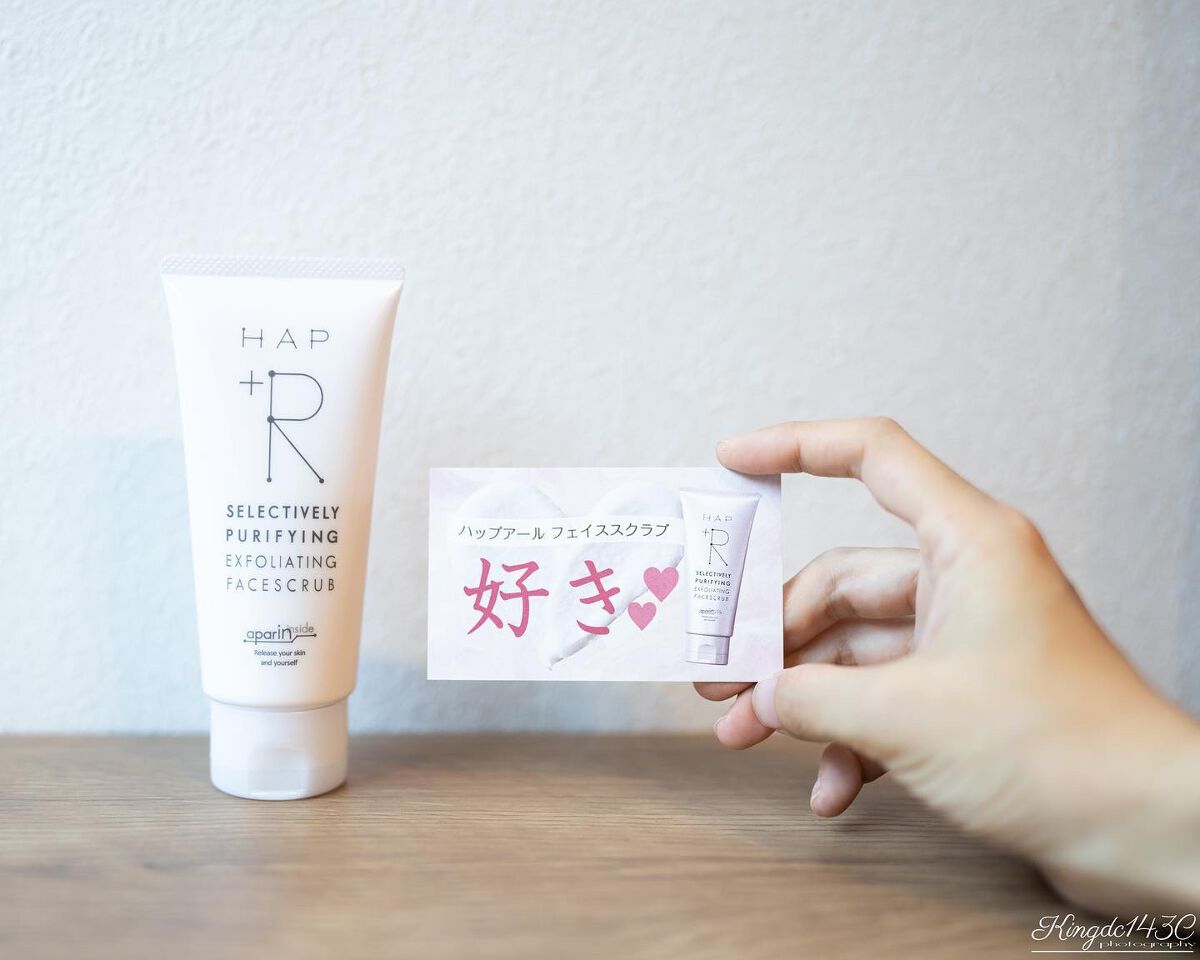 リッチクレンジングクリーム/HAP＋R/クレンジングクリームを使ったクチコミ（1枚目）