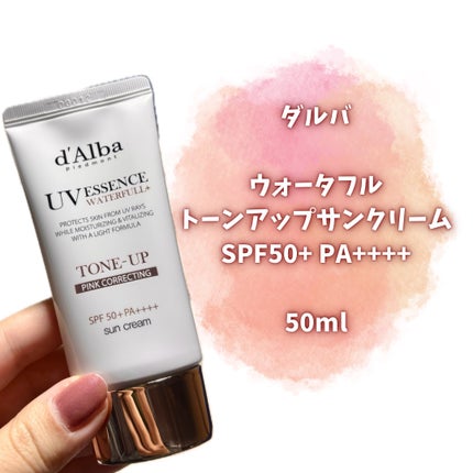 ダルバ ホワイトトリュフファーストスプレーセラム/ダルバ/ミスト状化粧水を使ったクチコミ(4枚目)