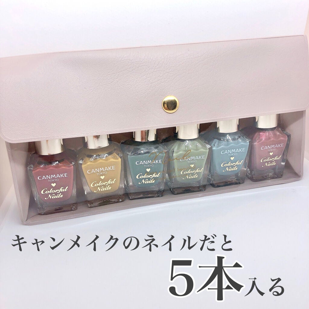 カラフルネイルズ/キャンメイク/マニキュアを使ったクチコミ(3枚目)