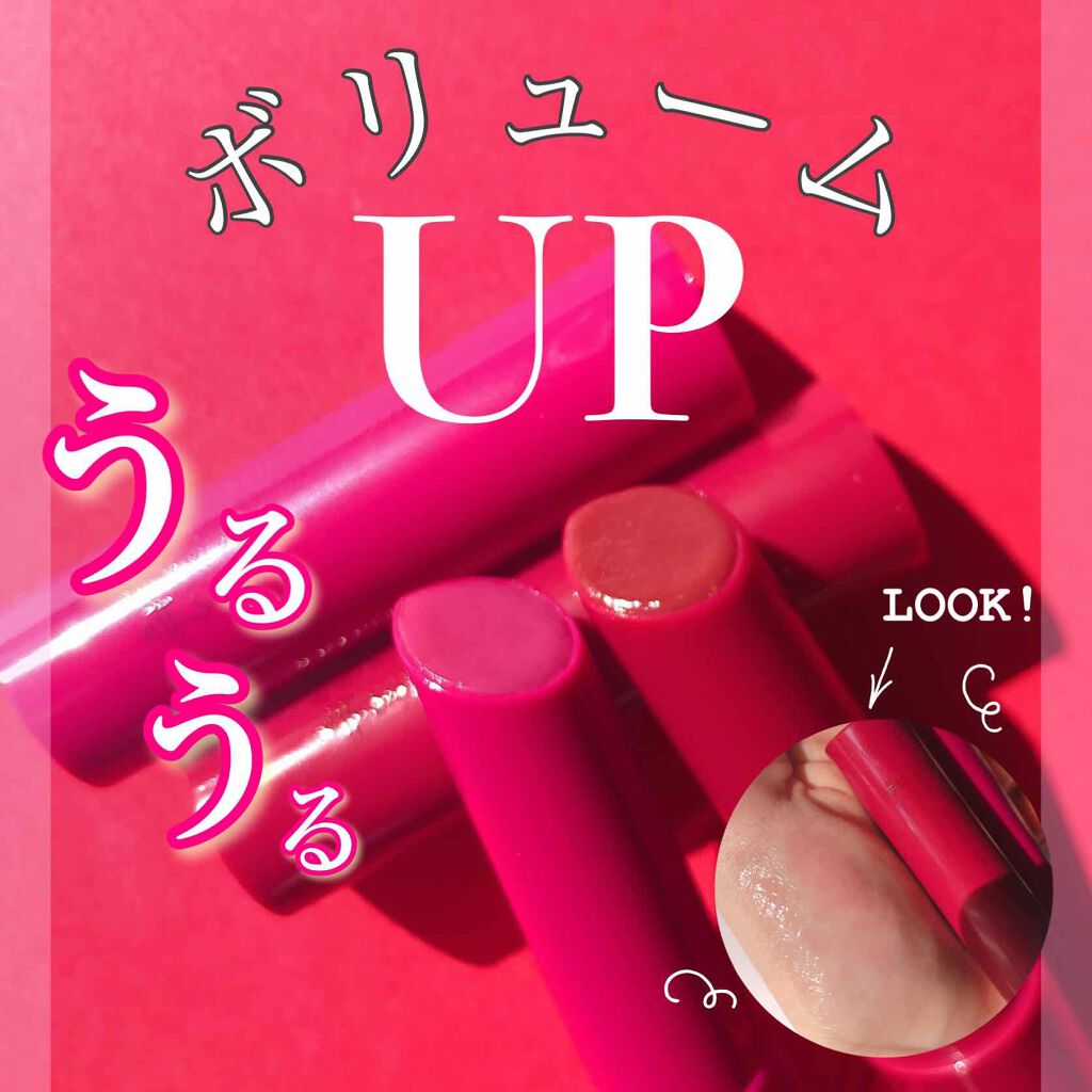 エテュセ リップエディション(プランパー)リッチスタイル/ヘルシースタイル/ettusais/リップケアを使ったクチコミ(1枚目)