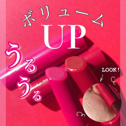 エテュセ リップエディション(プランパー)リッチスタイル/ヘルシースタイル/ettusais/リップケアを使ったクチコミ(1枚目)