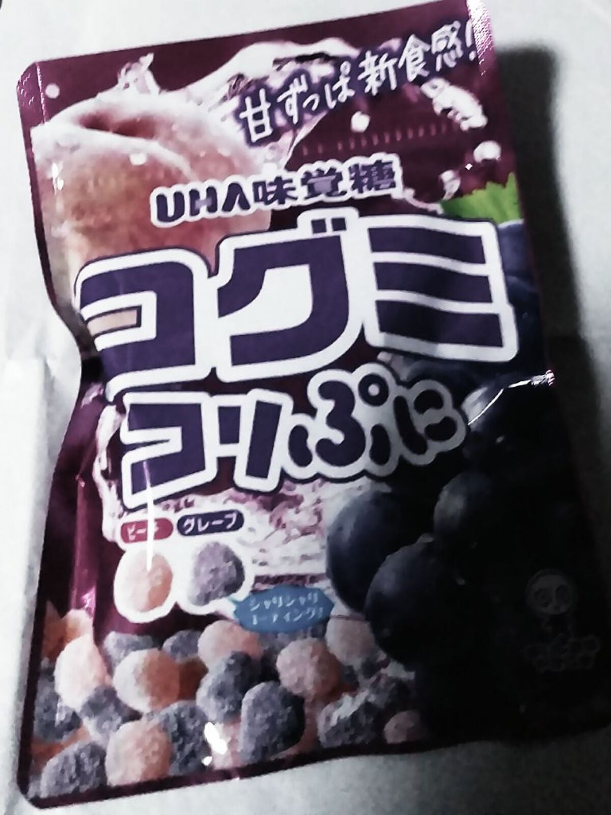 コグミ コリぷに グレープ&ピーチ/UHA味覚糖/食品を使ったクチコミ(1枚目)