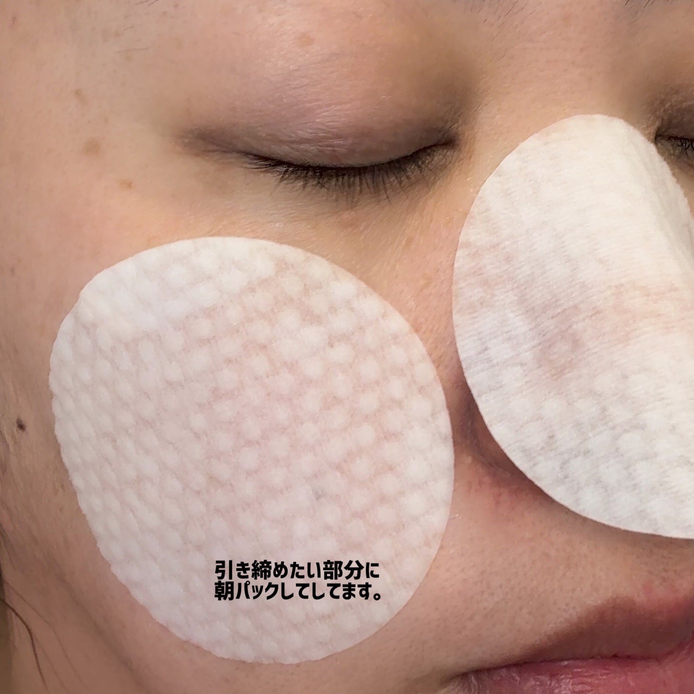 ルルルン トナーパッド CLEAR(シトラスの香り) /ルルルン/トナーパッドを使ったクチコミ(7枚目)