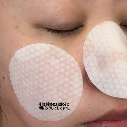 ルルルン トナーパッド CLEAR(シトラスの香り) /ルルルン/トナーパッドを使ったクチコミ(7枚目)