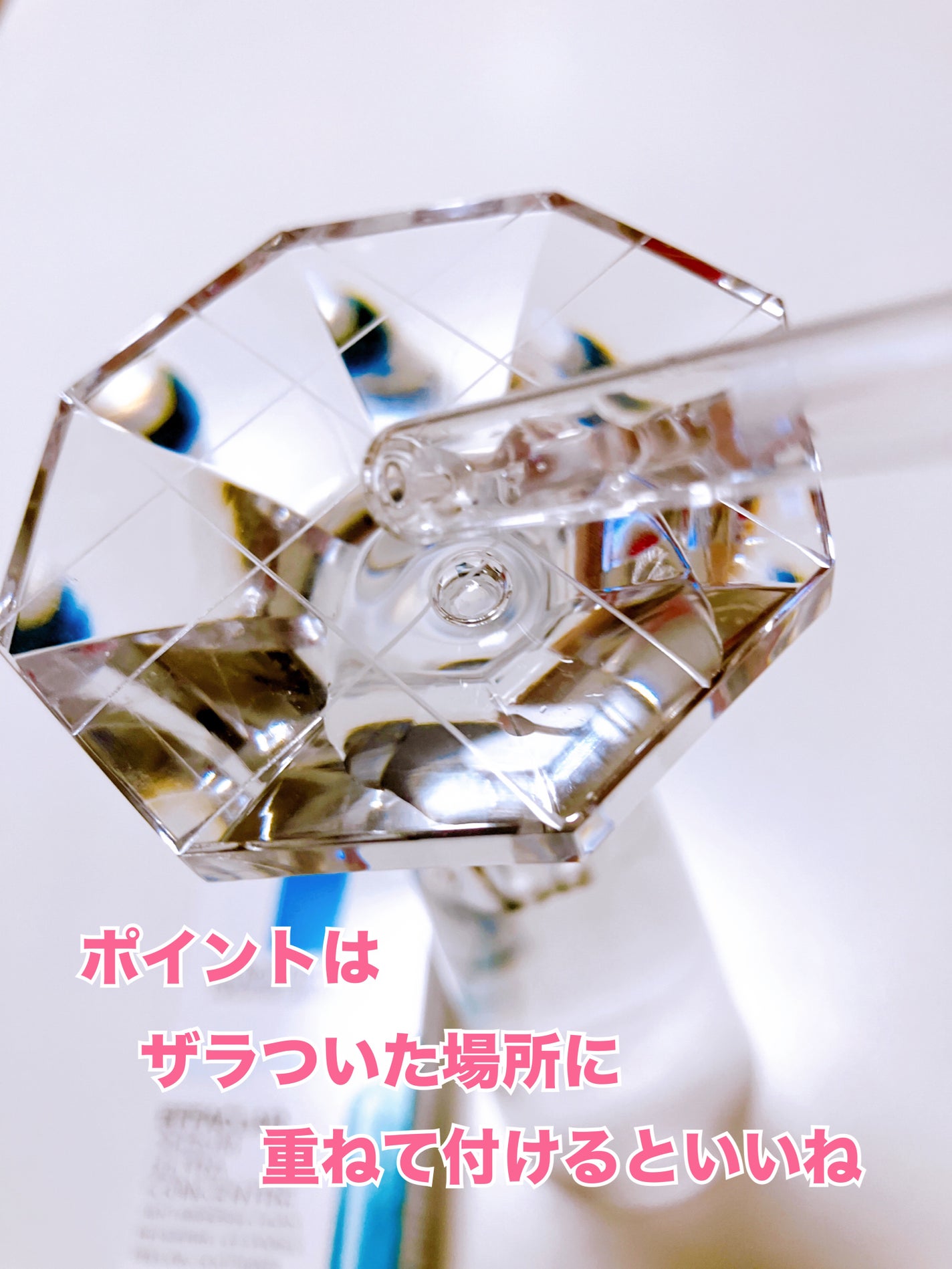 ãšãã¡ã¯ã© ããŒã«ã±ã¢ ã»ã©ã /ã© ããã·ã¥ ããŒ/çŸå®¹æ¶²ã䜿ã£ãã¯ãã³ãïŒ3æç®ïŒ