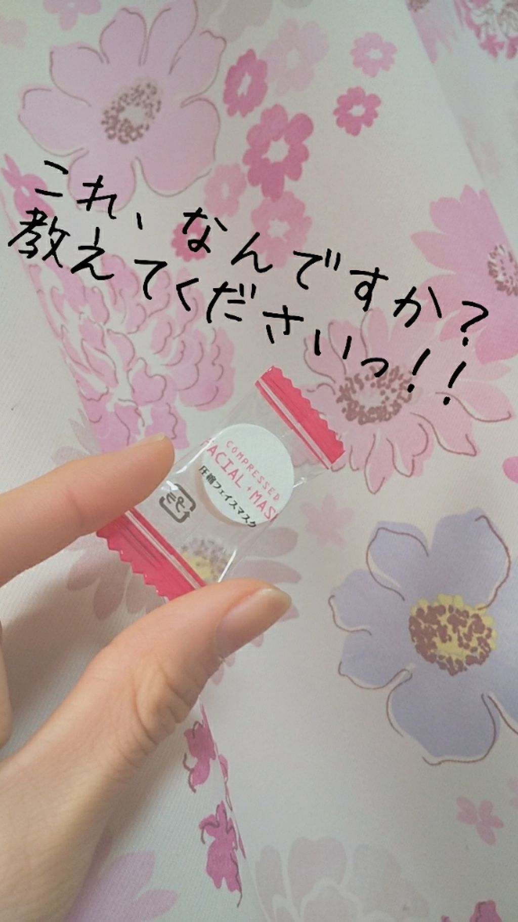 RIRUð¥ on LIPS ãããåéããããããããŒïŒäœ¿ã£ãŠã¿ïŒãã£ãŠèšãããŠããã£ããã€..ãïŒ1æç®ïŒ