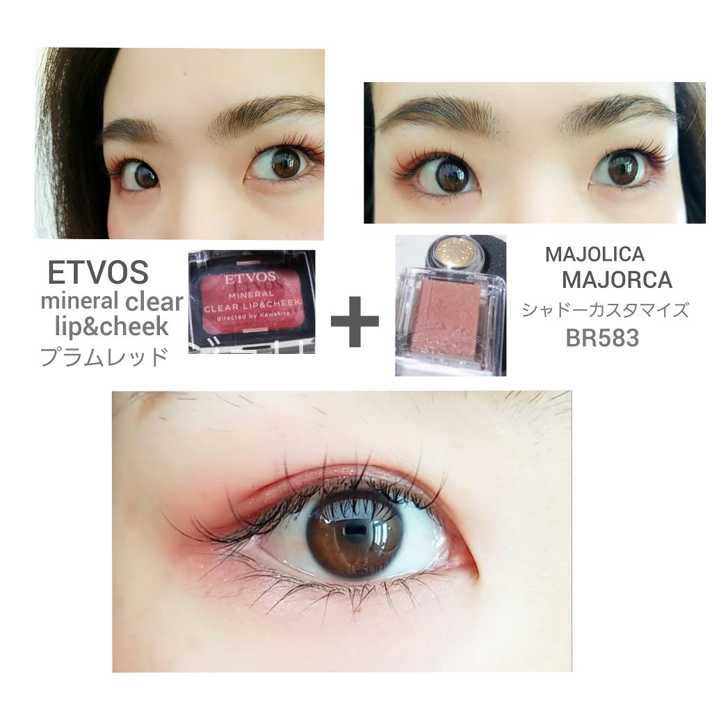 シャドーカスタマイズ/MAJOLICA MAJORCA/単色アイシャドウを使ったクチコミ(2枚目)