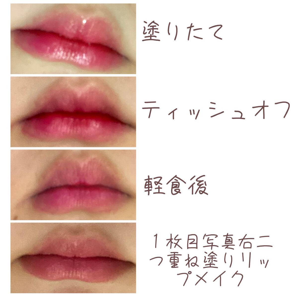 38℃/99℉ LIPSTICK <YOU>/UZU BY FLOWFUSHI/口紅を使ったクチコミ(2枚目)