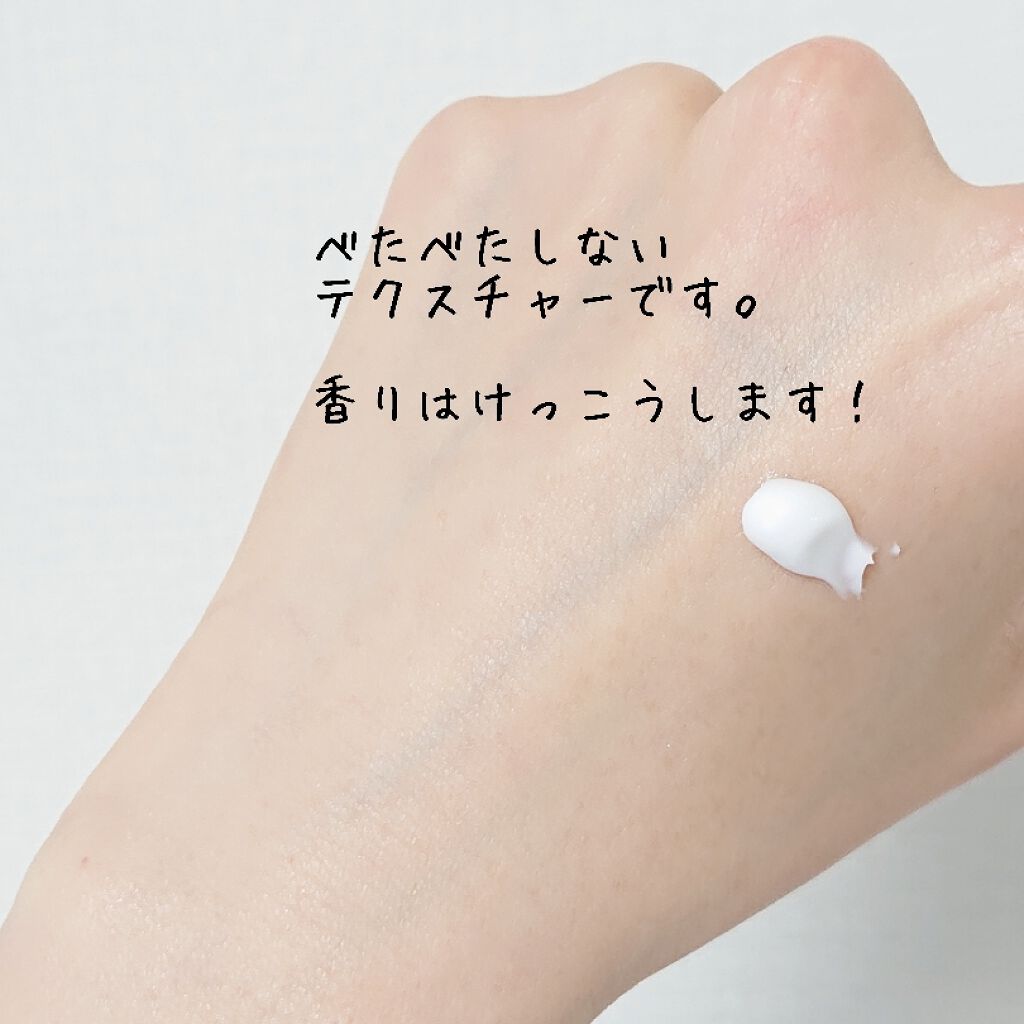 エルバブランシュ ハンドクリーム/L'OCCITANE/ハンドクリームを使ったクチコミ（3枚目）