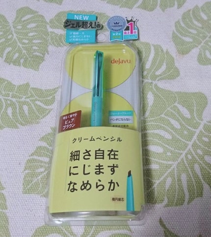 「密着アイライナー」クリームペンシル/デジャヴュ/ペンシルアイライナーを使ったクチコミ(1枚目)