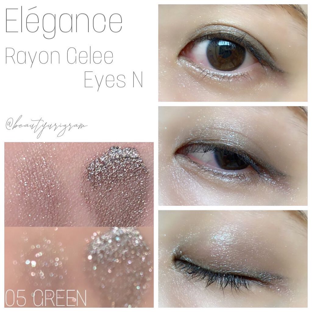レヨン ジュレアイズ N/Elégance/ジェル・クリームアイシャドウを使ったクチコミ(2枚目)