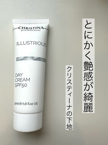 CHRISTINA(クリスティーナ)のコスメ・化粧品のクチコミを人気順で紹介