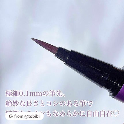 スキルレスライナー/LUMIURGLAS/リキッドアイライナーを使ったクチコミ(4枚目)