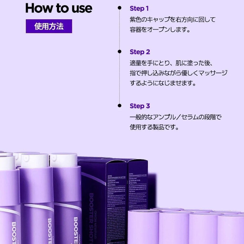 オニオン ニューペア スポットパッチ ベーシック/Isntree/にきびパッチを使ったクチコミ(7枚目)