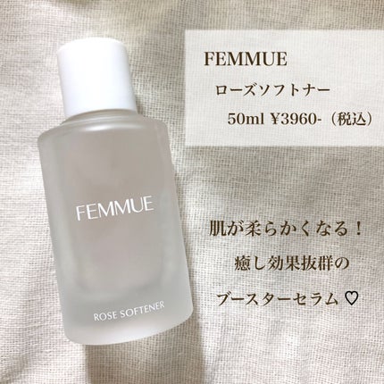 ◽︎ muuu ◽︎ フォロバ🌹 on LIPS 「【FEMMUE】ローズソフトナー50ml¥3960-肌を柔らか..」(1枚目)