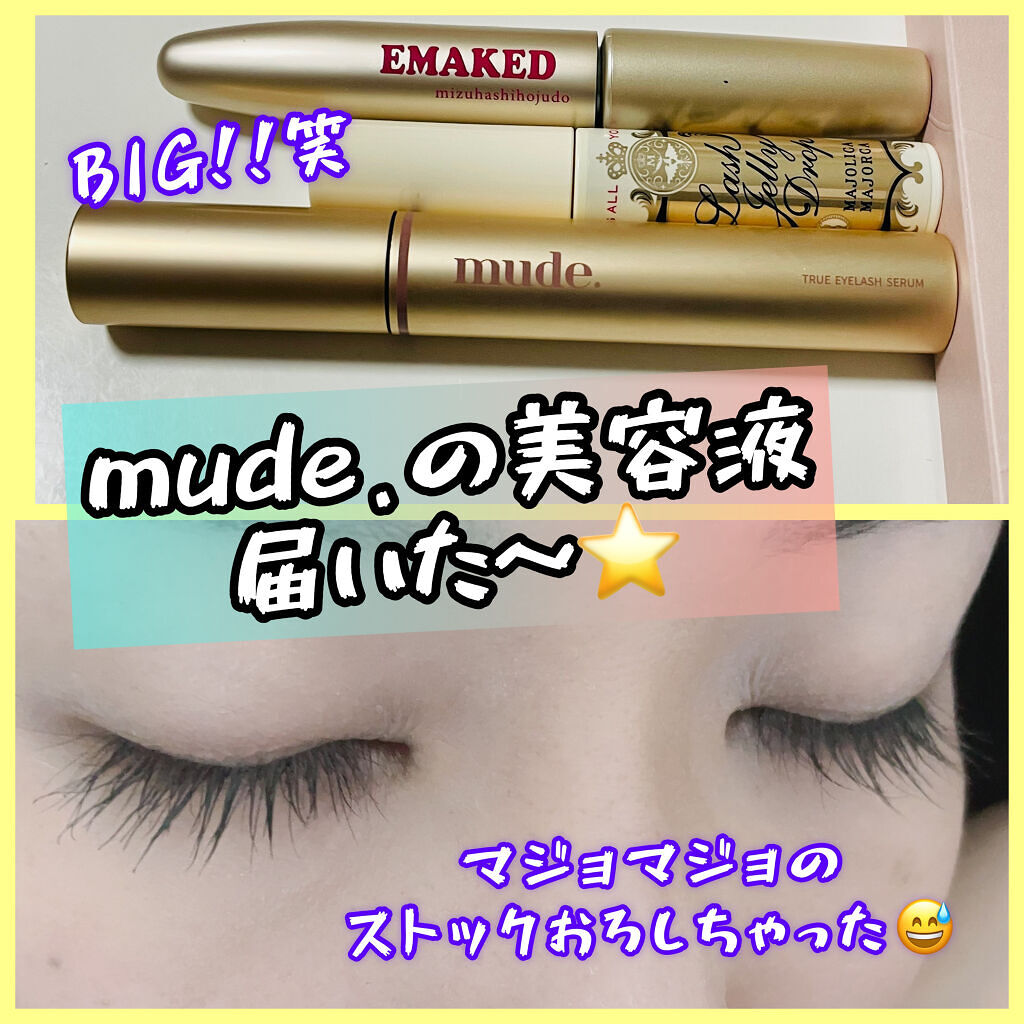 EMAKED（エマーキット）/水橋保寿堂製薬/まつげ美容液を使ったクチコミ（1枚目）