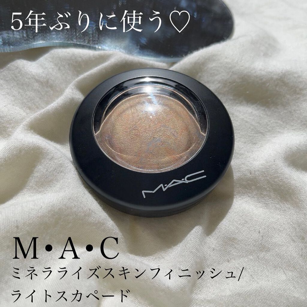 M·A·C ミネラライズ スキンフィニッシュ/M・A・C/パウダーハイライトを使ったクチコミ（2枚目）