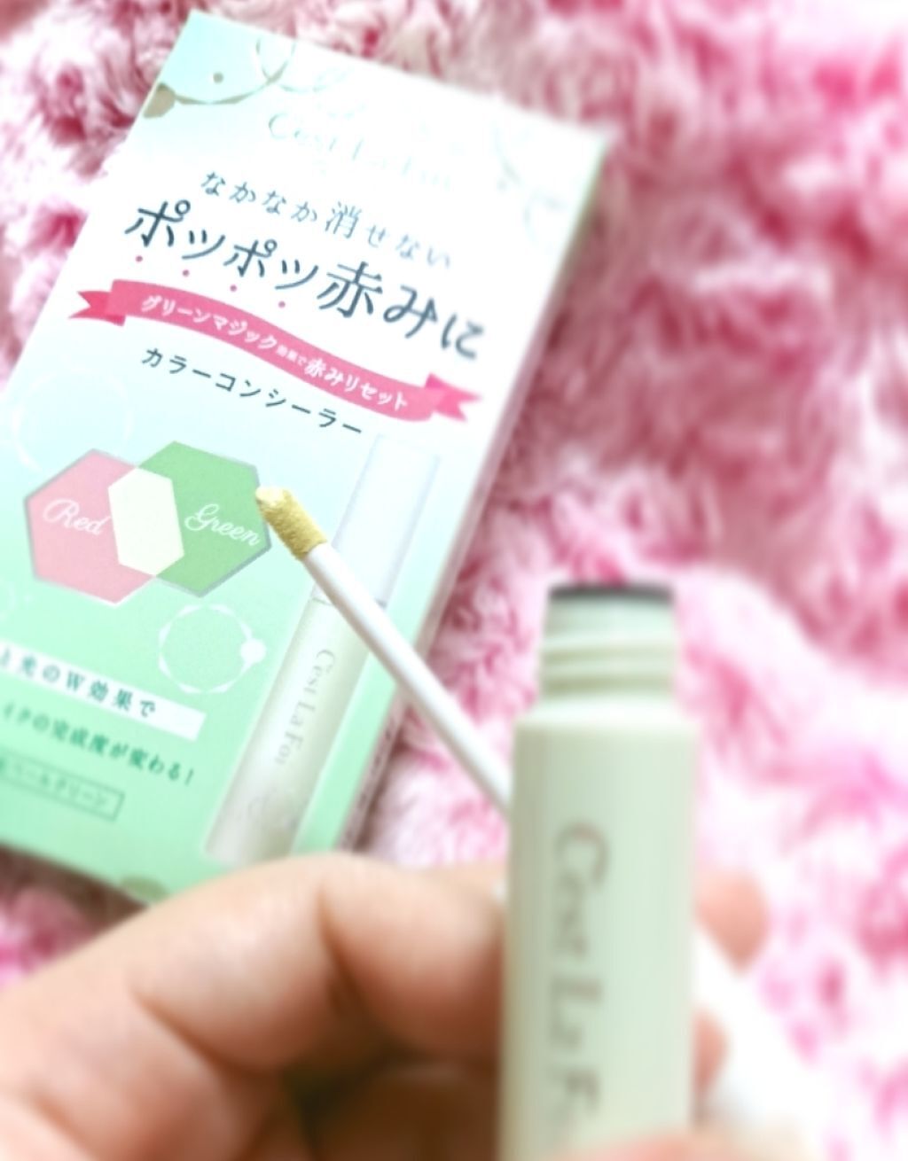 カラーコンシーラー/セラフォア/リキッドコンシーラーを使ったクチコミ(2枚目)