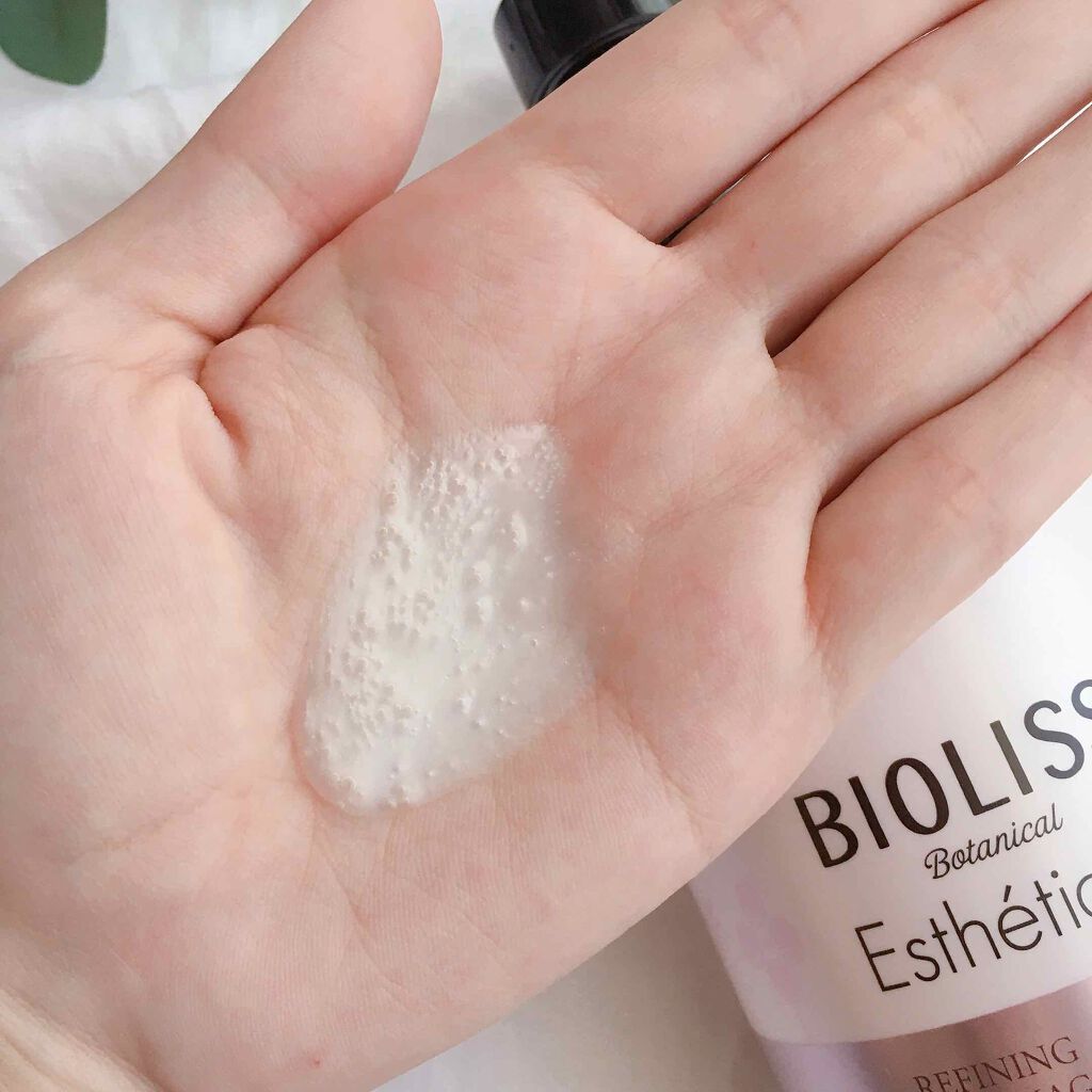 ボタニカル エステティーク インフュージング ヘアパック(ダメージリペア)/SSビオリス/ヘアマスク・ヘアパックを使ったクチコミ（2枚目）