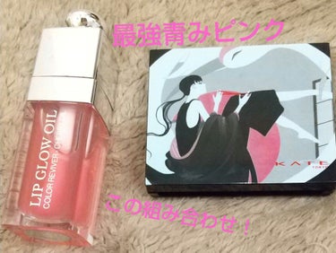 ディオール アディクト リップ グロウ オイル/Dior/リップグロスを使ったクチコミ（1枚目）