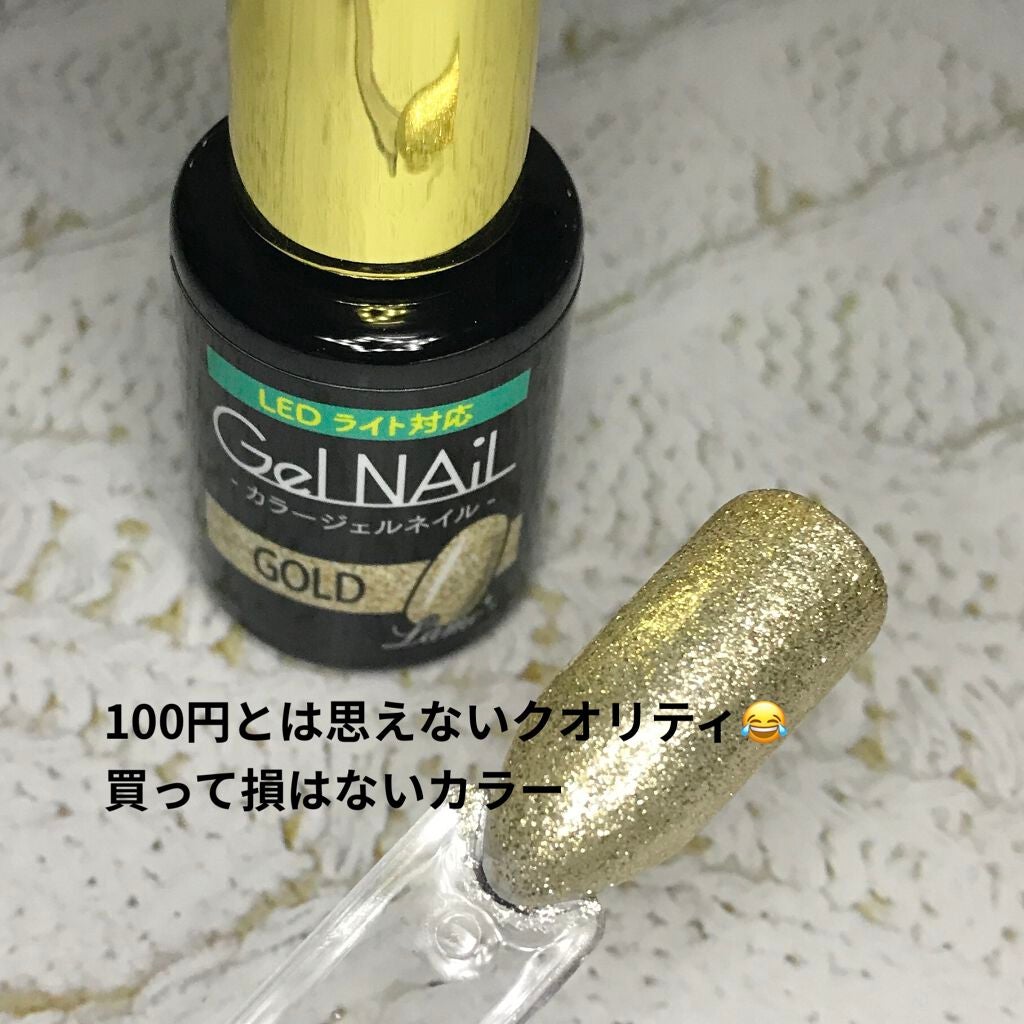 ジェルネイル(ライト対応)/セリア/ジェルネイルを使ったクチコミ(3枚目)