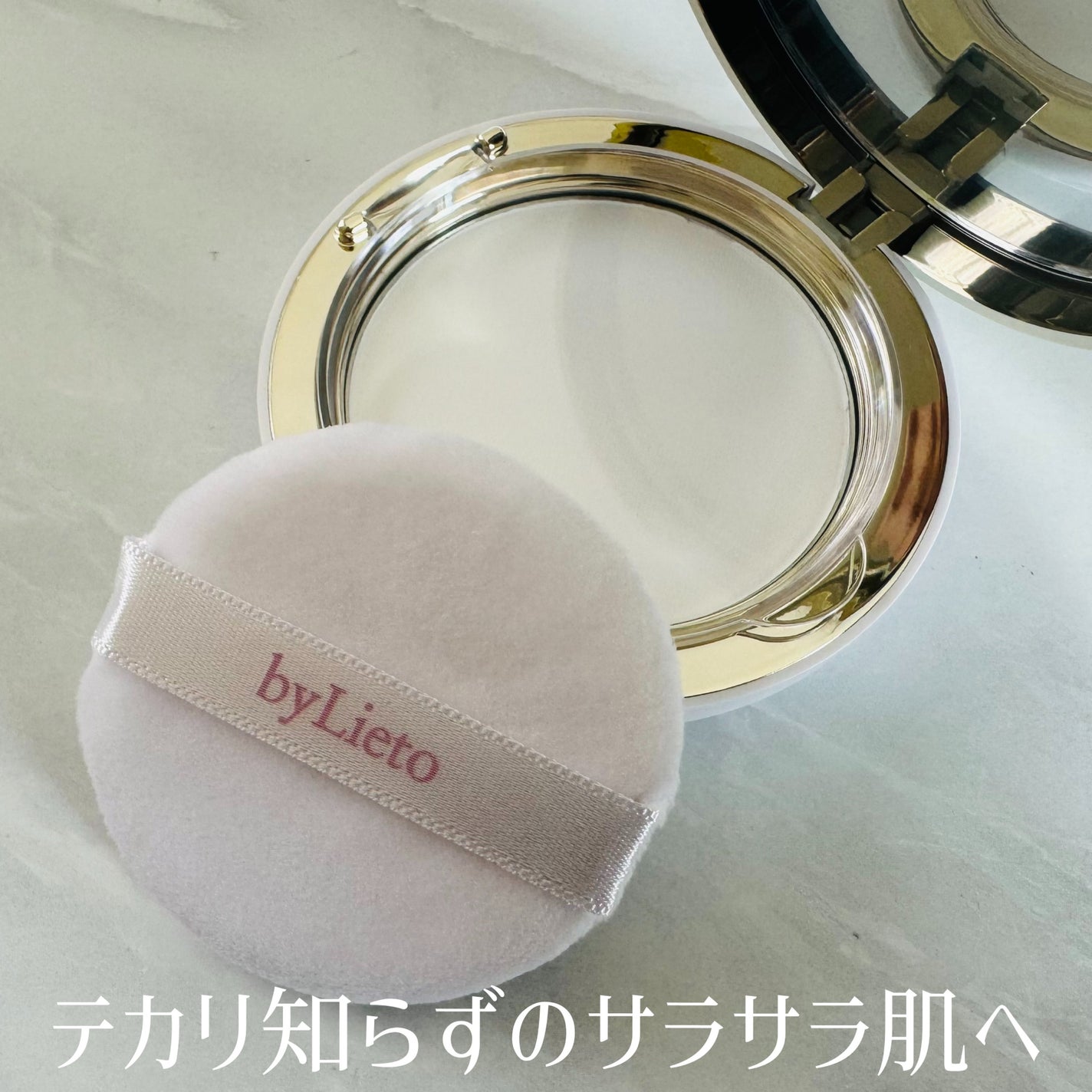 ハイドラセッティングパウダー/byLieto/プレストパウダーを使ったクチコミ(2枚目)