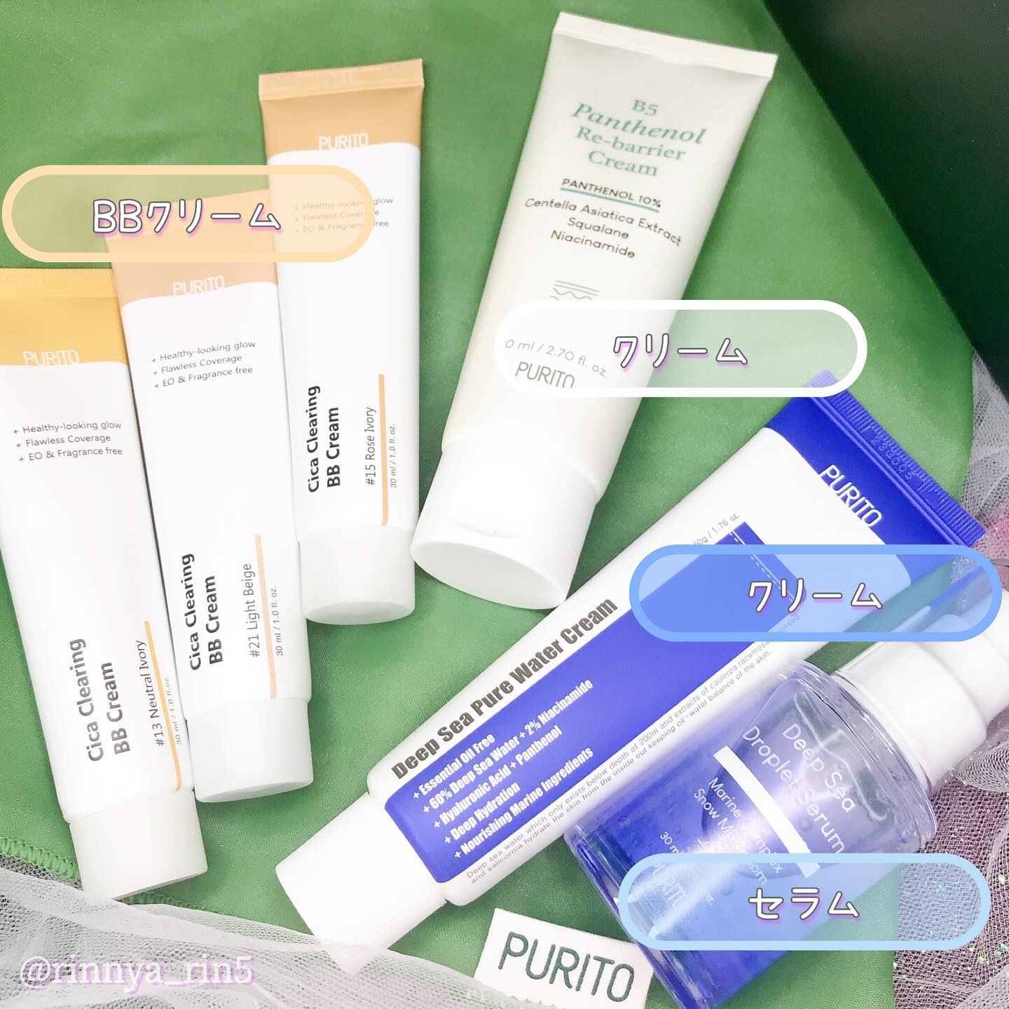 ディープシードロップレットセラム/PURITO/美容液を使ったクチコミ（2枚目）