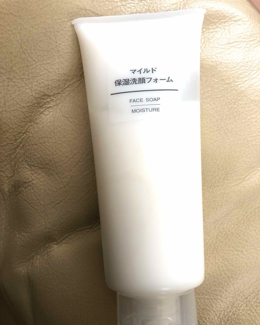 マイルド保湿洗顔フォーム/無印良品/洗顔フォームを使ったクチコミ(1枚目)