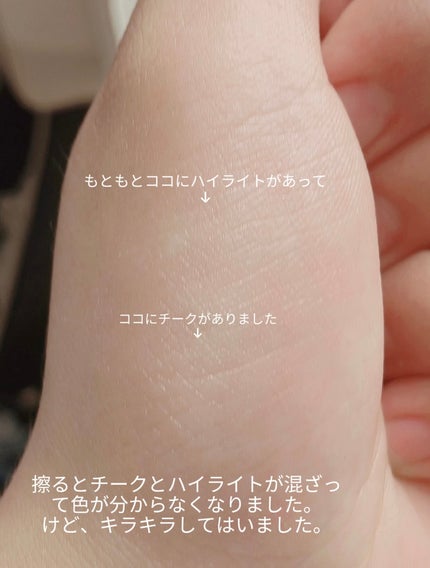 フェイスグロウカラー/CEZANNE/クリームハイライトを使ったクチコミ(5枚目)