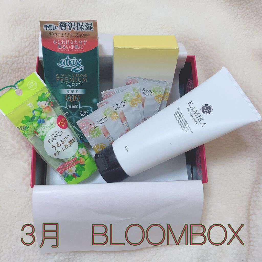 ブルーム ボックス/BLOOMBOX/その他を使ったクチコミ(1枚目)