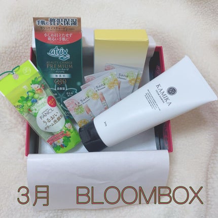 ブルーム ボックス/BLOOMBOX/その他を使ったクチコミ(1枚目)