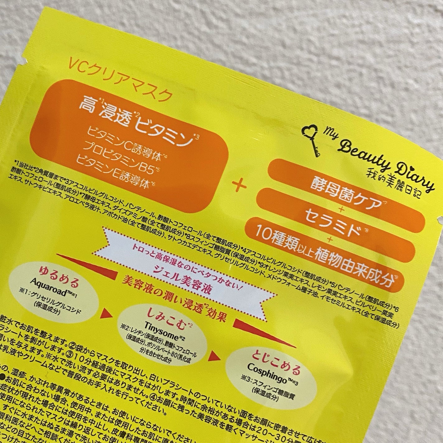 ã¿ãð on LIPS ã幎æ«å¹Žå§ã®ã€ãªã³ã¯èŠãã§ãã¯ðâªïŒç¹ã«ãã®ææã®ã€ãªã³ã£ãŠçŠ..ãïŒ8æç®ïŒ