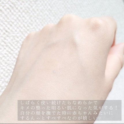 ビセットクリア/BISET/美容液を使ったクチコミ(4枚目)