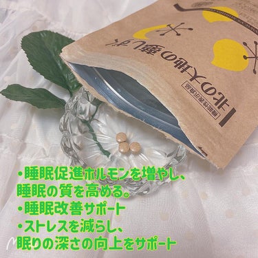 北の快適工房 北の大地の夢しずくのクチコミ「北の快適工房
北の大地の夢しずく

ただでさえ睡眠時間が少ないのに、最近は残業三昧で睡眠時間4.....」（2枚目）