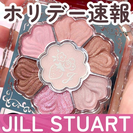 ジルスチュアート ギルティパフェタイムコレクション/JILL STUART/その他キットセットを使ったクチコミ(1枚目)