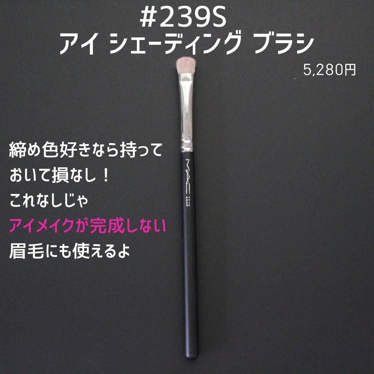 #217S ブレンディング ブラシ/M・A・C/メイクブラシを使ったクチコミ(6枚目)