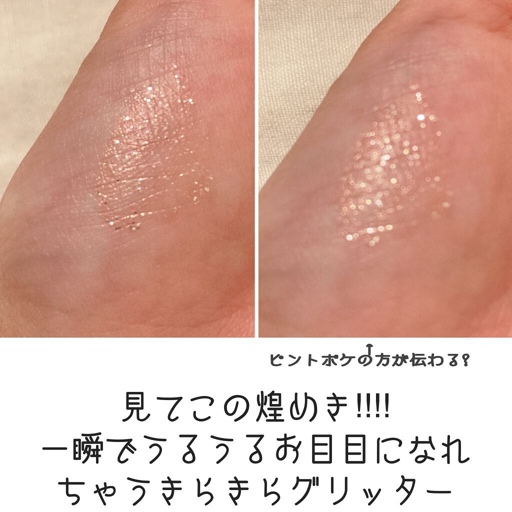 グリッター イルミネーションライナー R/CipiCipi/リキッドアイライナーを使ったクチコミ（2枚目）