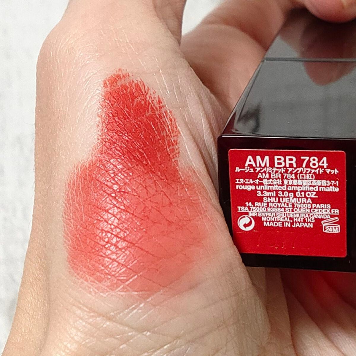 (旧)アルティム8∞ スブリム ビューティ クレンジング オイル/shu uemura/オイルクレンジングを使ったクチコミ(2枚目)