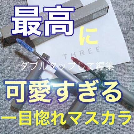 アートエクスプレッショニストマスカラ/THREE/マスカラを使ったクチコミ(1枚目)