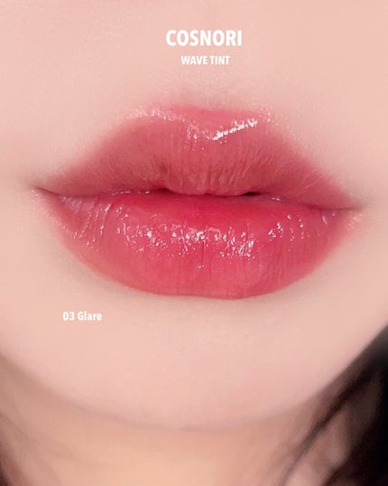 フローウェーブティント/COSNORI/リップティントを使ったクチコミ(4枚目)