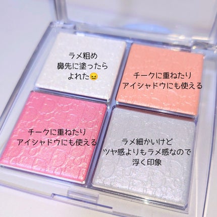 ディオール バックステージ フェイス グロウ パレット/Dior/ハイライトを使ったクチコミ(4枚目)