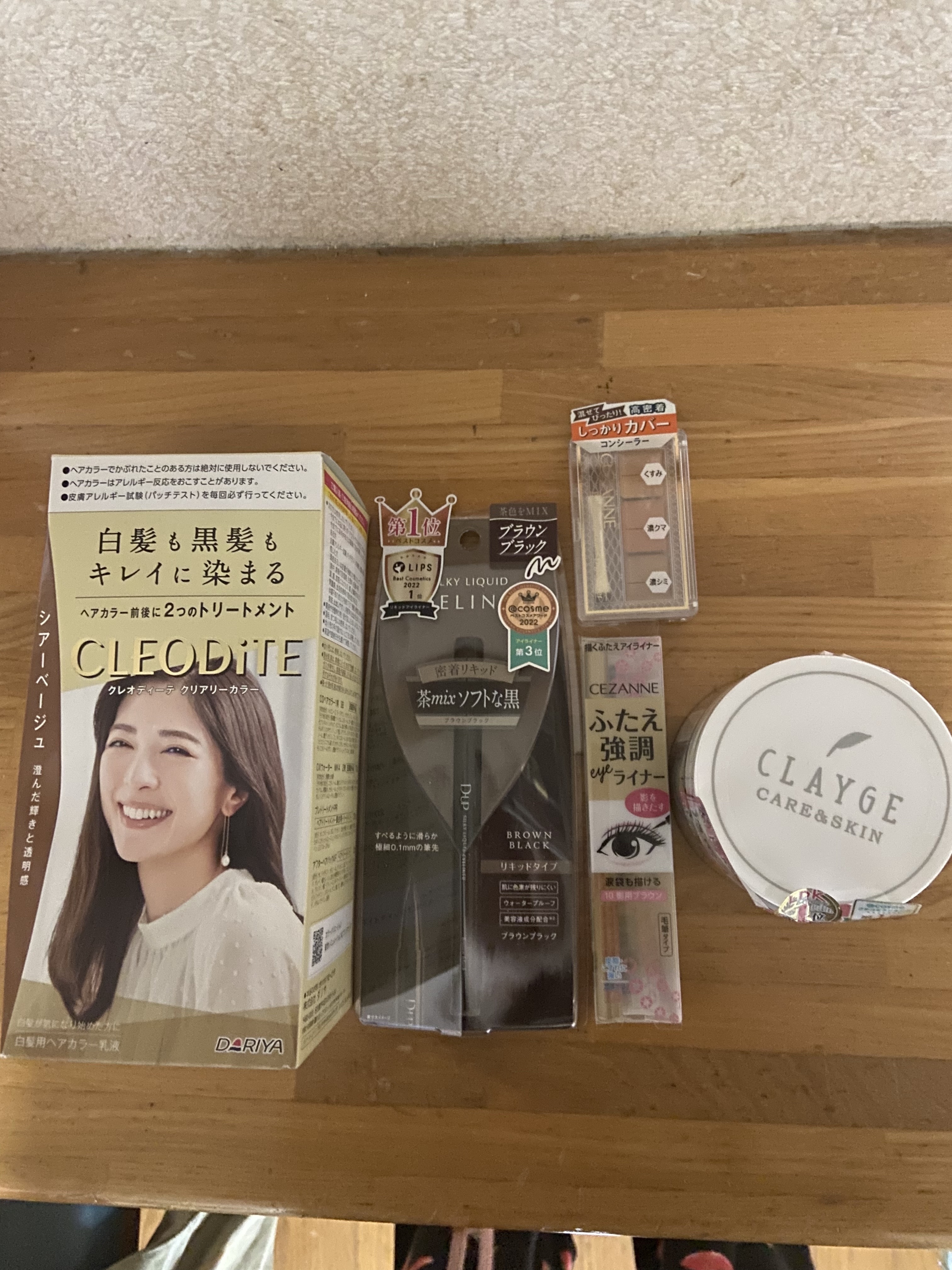 ヘアカラー エマルジョン マイパーソナルカラーズ/クレオディーテ/ヘアカラーを使ったクチコミ（1枚目）