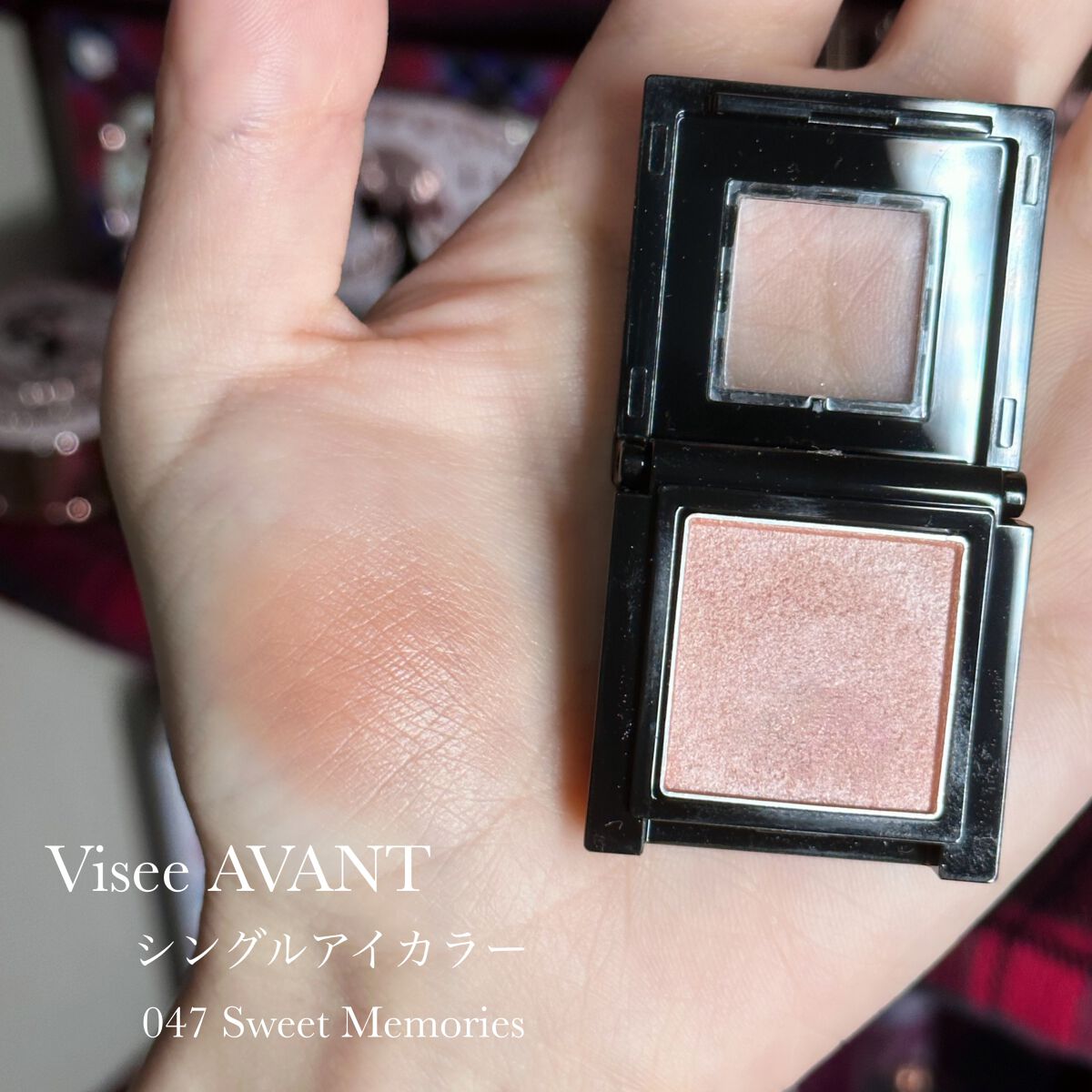ヴィセ アヴァン シングルアイカラー/Visée/単色アイシャドウを使ったクチコミ（2枚目）