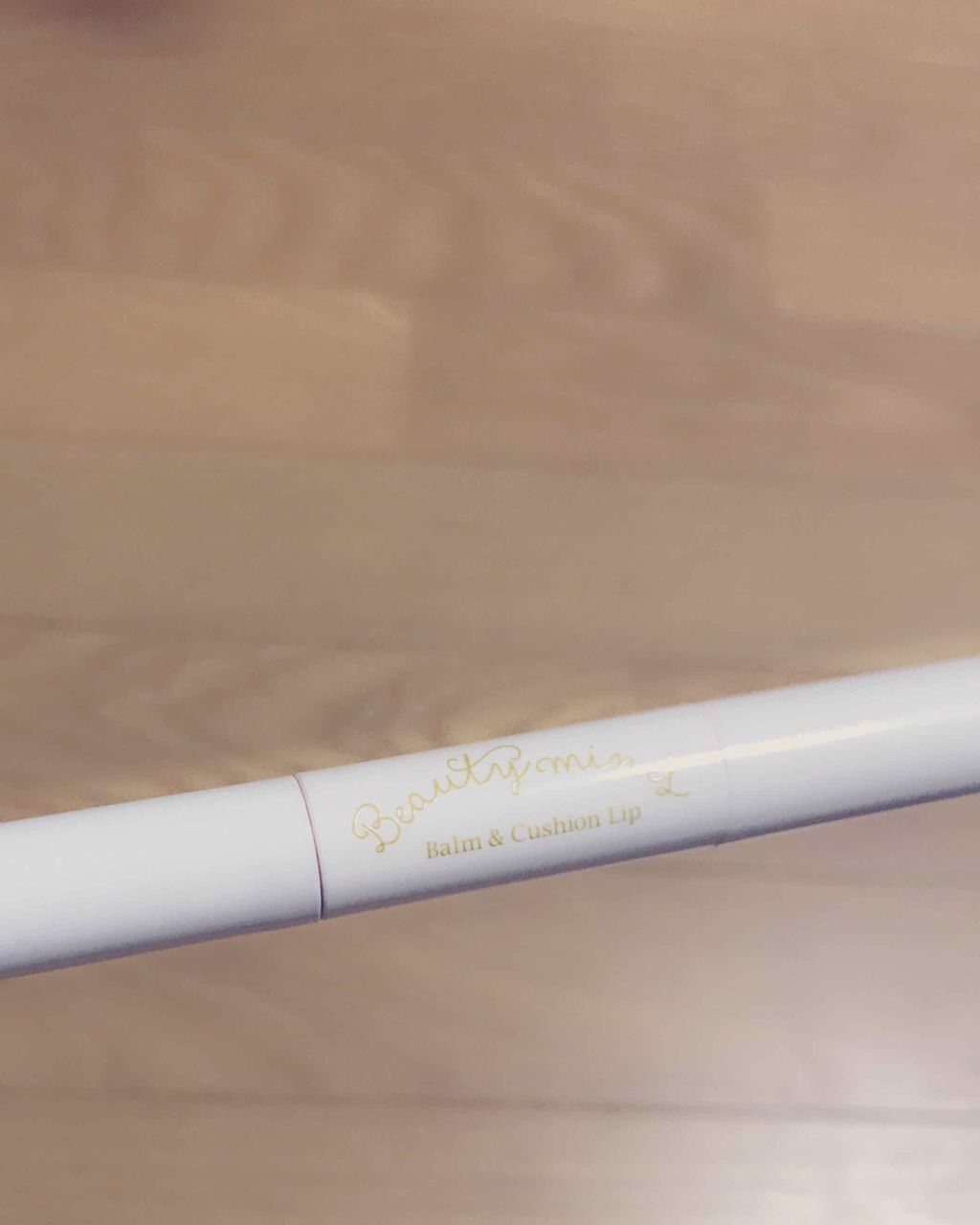 バーム&クッションリップ/ビューティーマインズ/口紅を使ったクチコミ（1枚目）