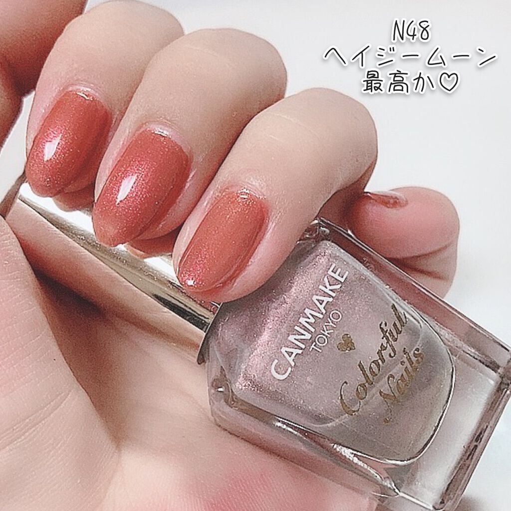 カラフルネイルズ/キャンメイク/マニキュアを使ったクチコミ(5枚目)