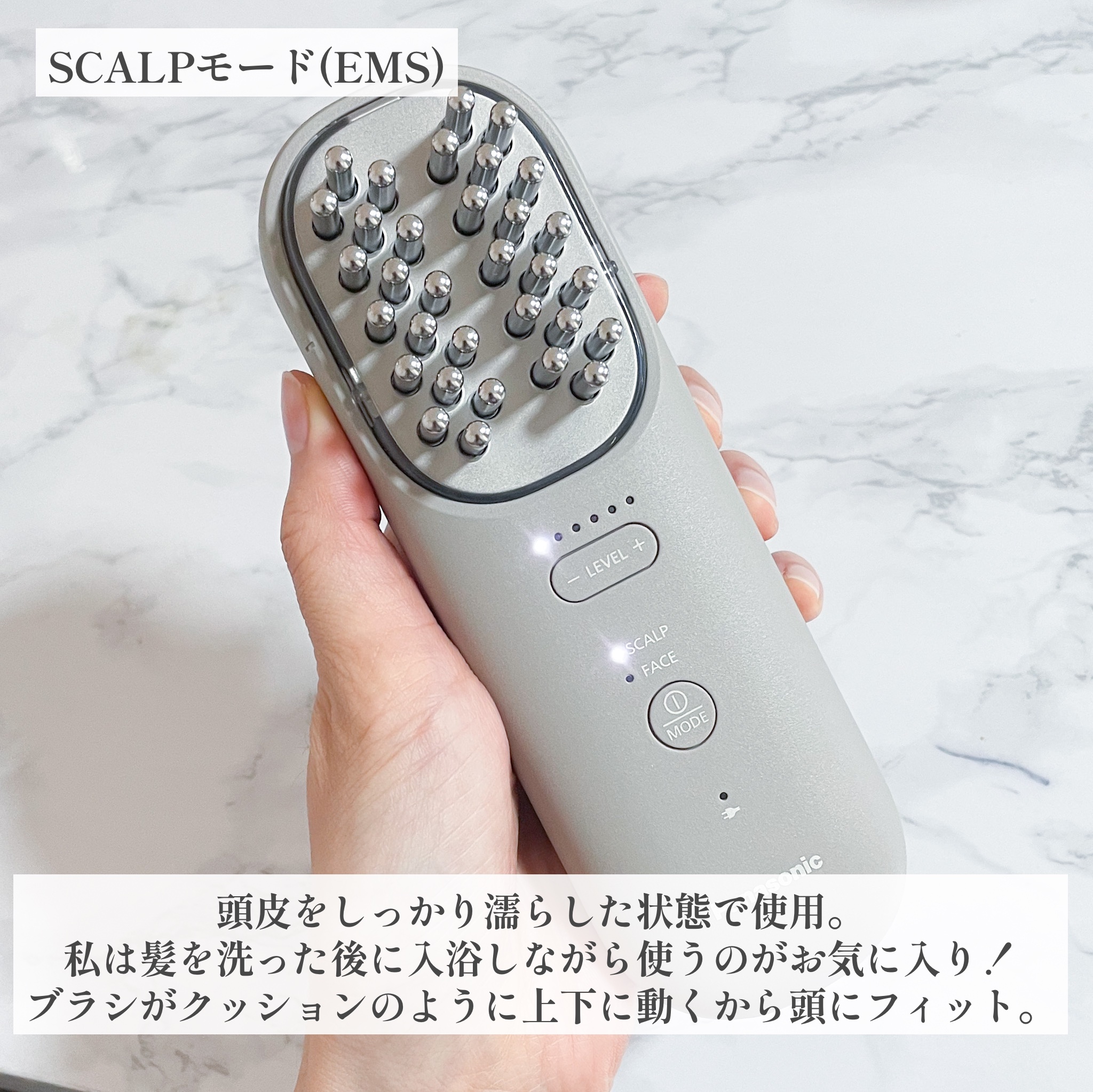 バイタリフト ブラシ EH-SP60/Panasonic/美顔器・マッサージを使ったクチコミ（3枚目）