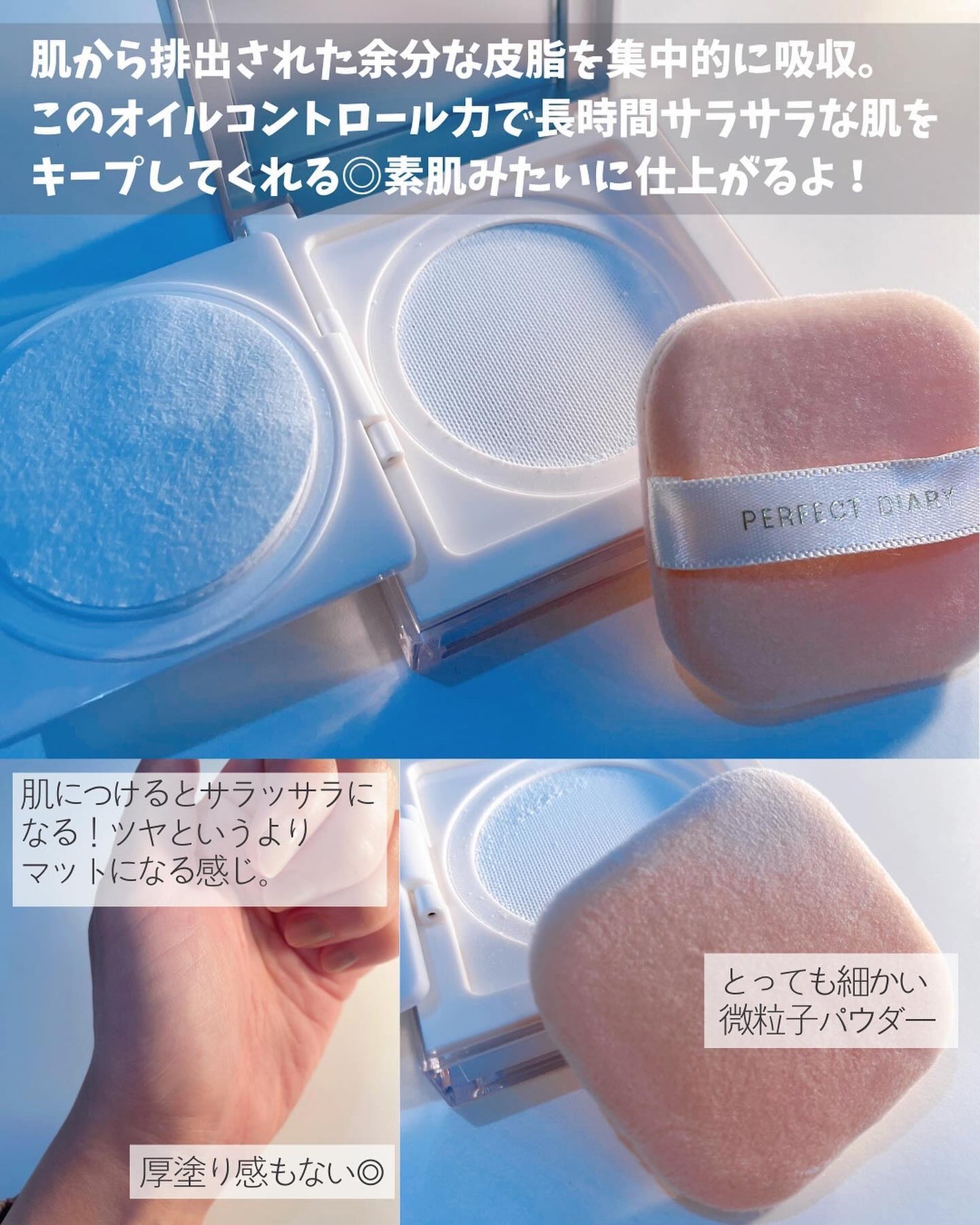 monichan on LIPS 「 LIPSさま(@lipsjp)のプレゼントキャンペーンにてP..」(2枚目)